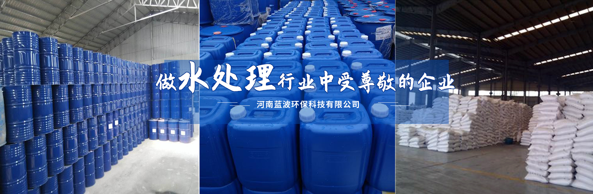 河南藍(lán)波環(huán)?？萍加邢薰?>
            </a>
          </div>
                    <div   id=